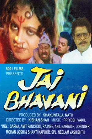 Bhavani (2000) film online, Bhavani (2000) eesti film, Bhavani (2000) full movie, Bhavani (2000) imdb, Bhavani (2000) putlocker, Bhavani (2000) watch movies online,Bhavani (2000) popcorn time, Bhavani (2000) youtube download, Bhavani (2000) torrent download